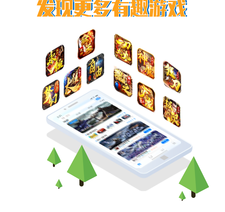 2026超火游戏盒子合集